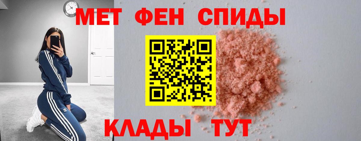 АМФ  это телеграм  Хабаровск  АМФЕТАМИН Premium  Вход с VPN 