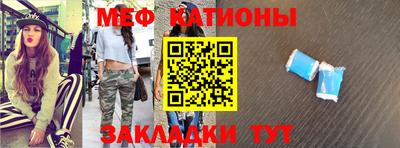 первитин Пенза