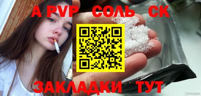 первитин Партизанск