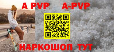 первитин Пенза