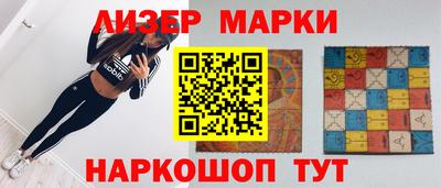 первитин Пенза