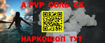 каннабис Первоуральск