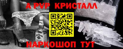 первитин Партизанск