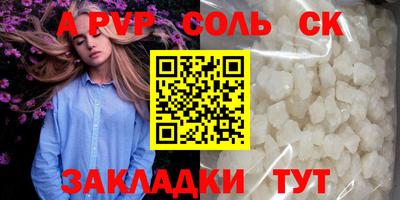 первитин Партизанск