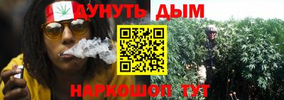 каннабис Первоуральск