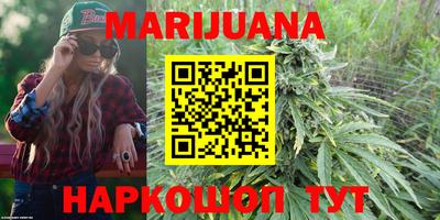 каннабис Первоуральск