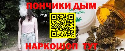 каннабис Первоуральск