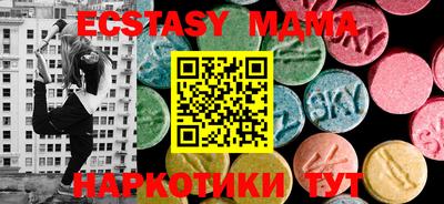 первитин Партизанск
