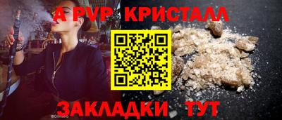 первитин Пенза