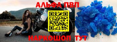 первитин Пенза