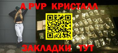 первитин Пенза