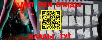первитин Партизанск