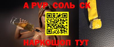 каннабис Первоуральск
