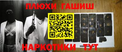 первитин Партизанск