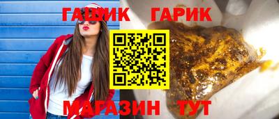 первитин Партизанск