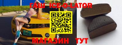 первитин Партизанск