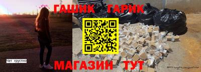 первитин Партизанск