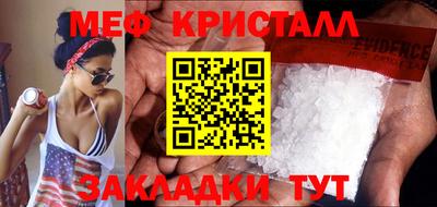 первитин Партизанск