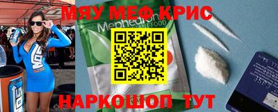первитин Партизанск