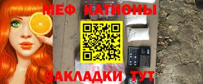 первитин Партизанск
