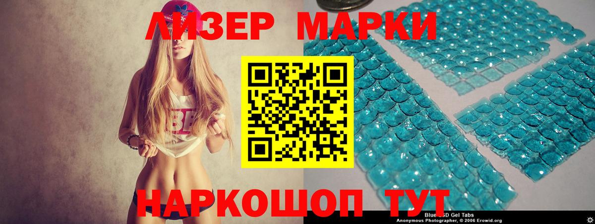 ЛСД экстази кислота Хабаровск