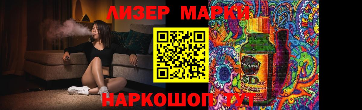 ЛСД экстази кислота  Лсд 25 экстази ecstasy    ссылка  Хабаровск  Вход с VPN  LSD-25 экстази 