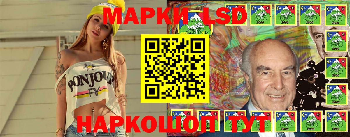 Марки 25I-NBOMe 1,5мг  Вход с VPN  Хабаровск  Марки 25I-NBOMe 1,5мг 