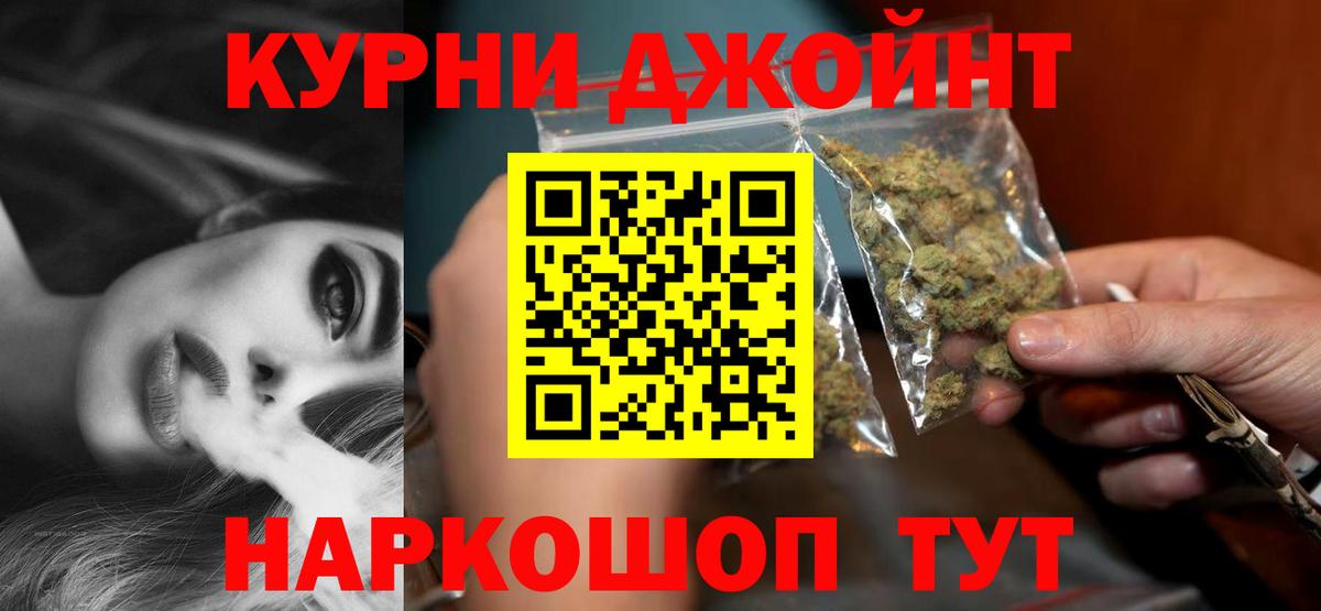 Шишки марихуана AK-47  Канабис White Widow  Вход с VPN  Хабаровск 